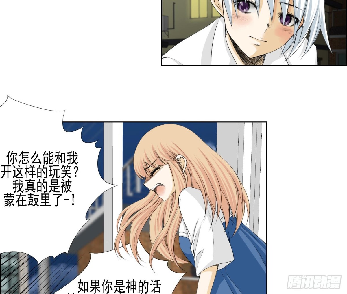 第158话-第158话
