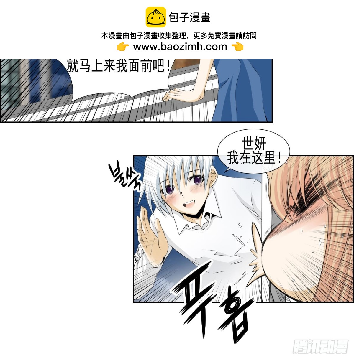第158话-第158话