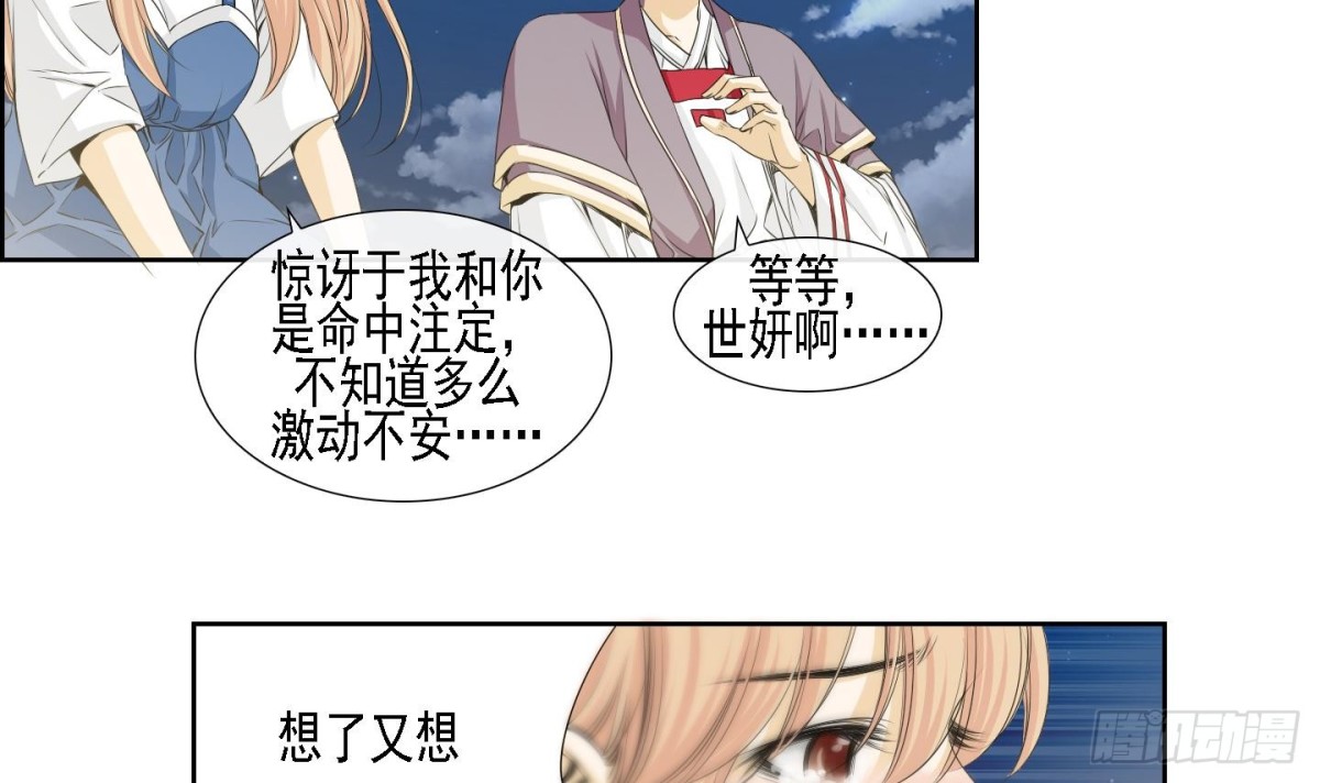 第160话-第160话