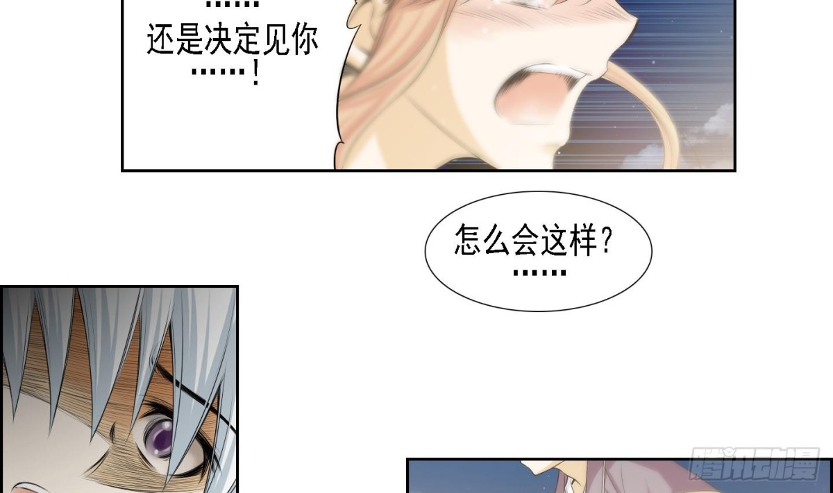 第160话-第160话