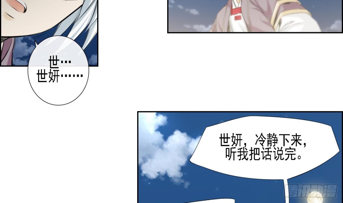 第160话-第160话