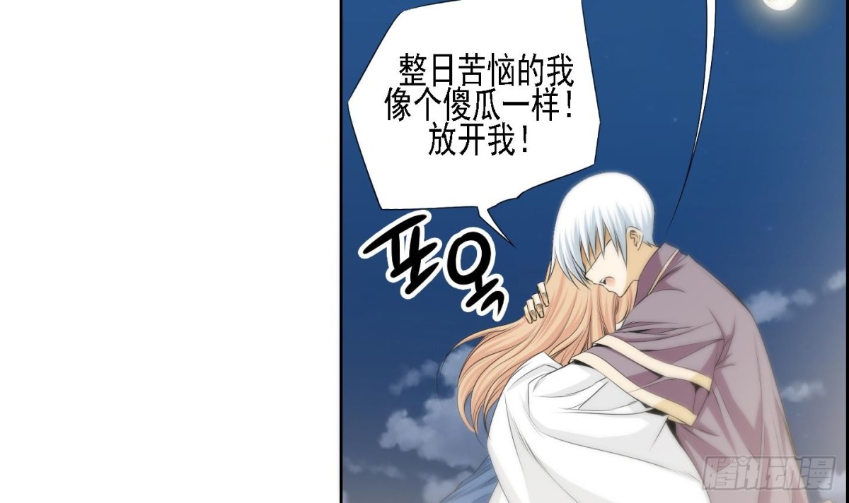 第160话-第160话