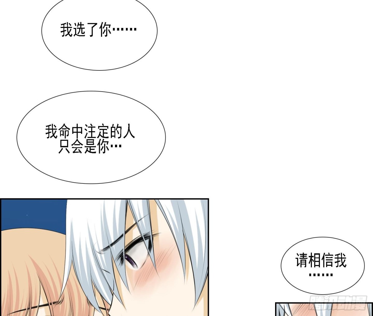第160话-第160话