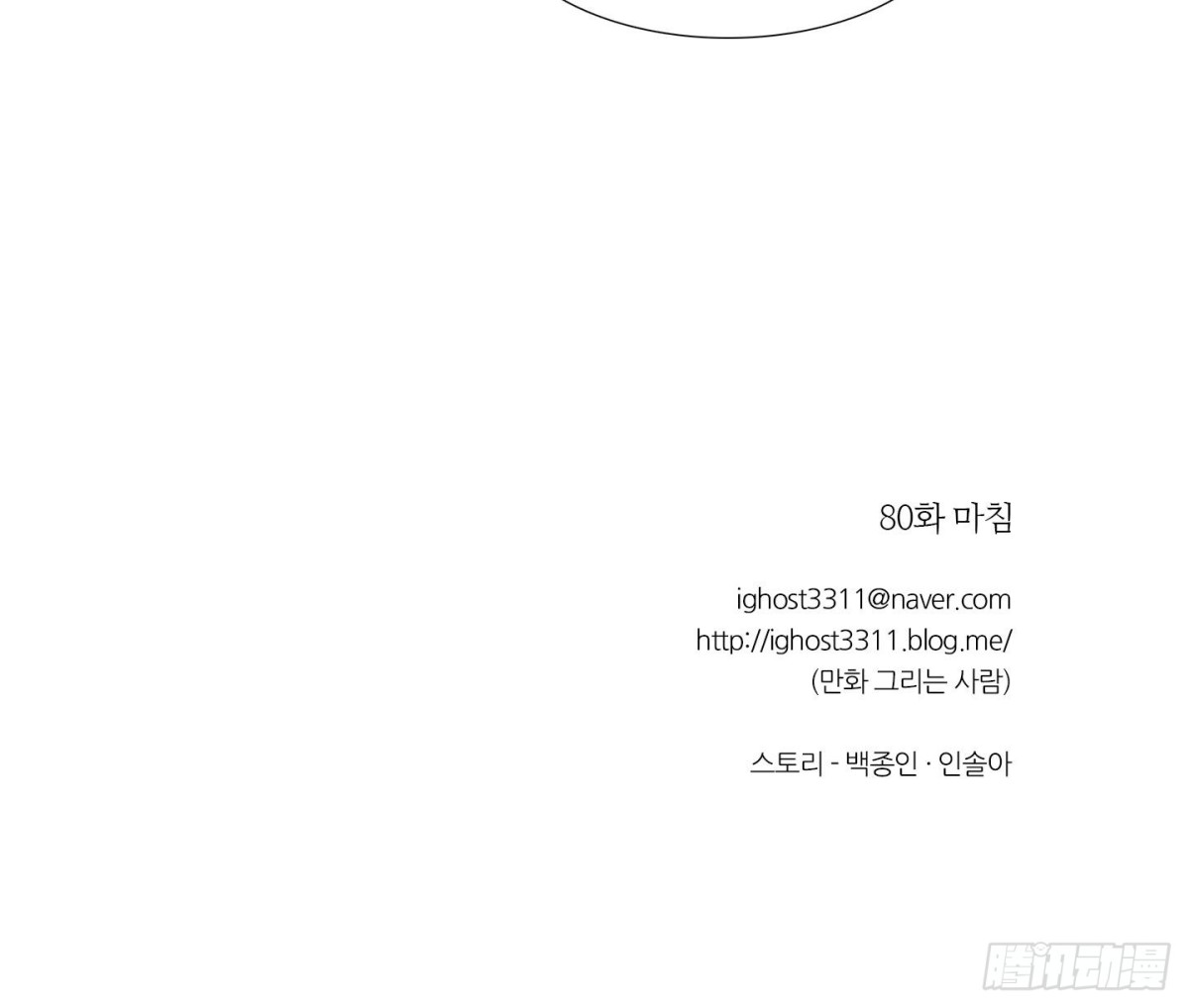 第160话-第160话