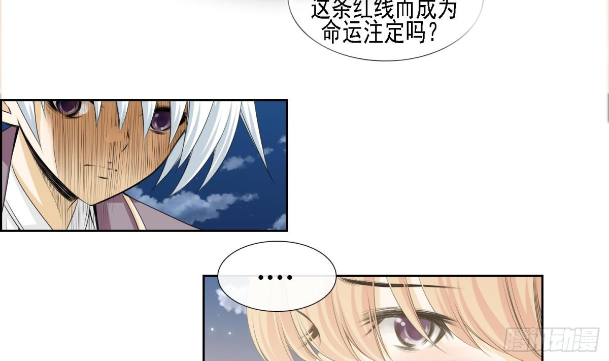 第160话-第160话