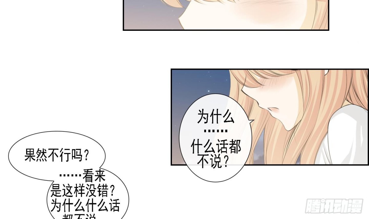 第160话-第160话
