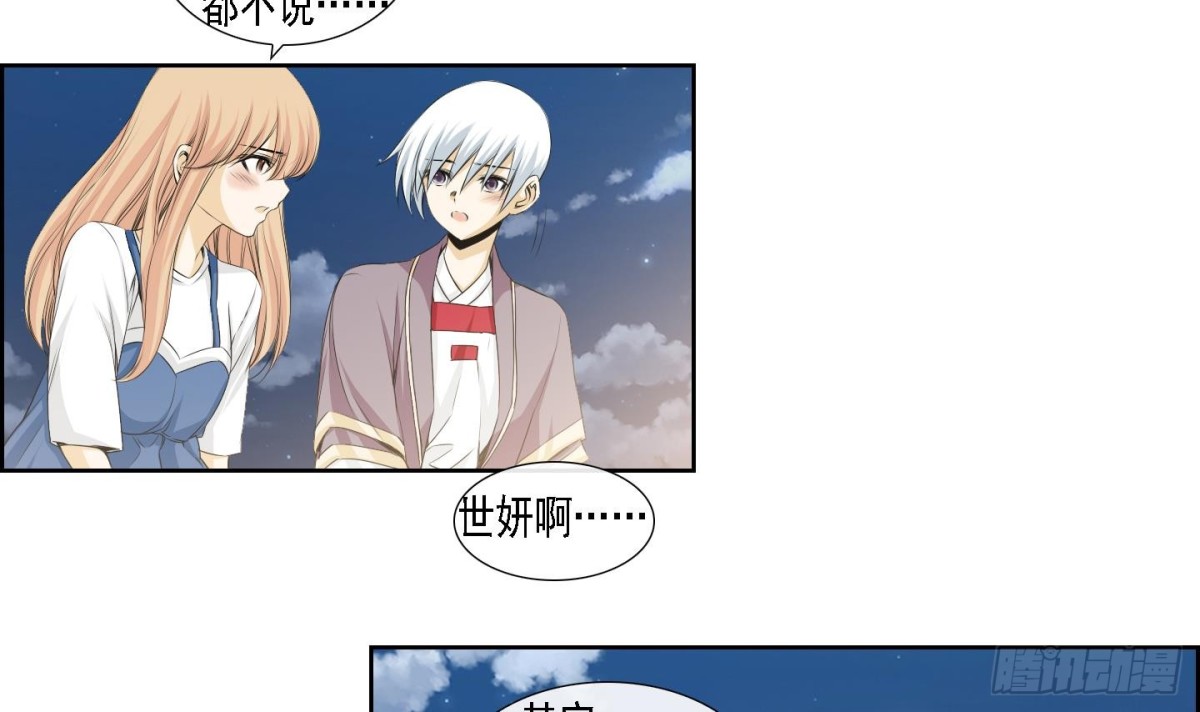 第160话-第160话