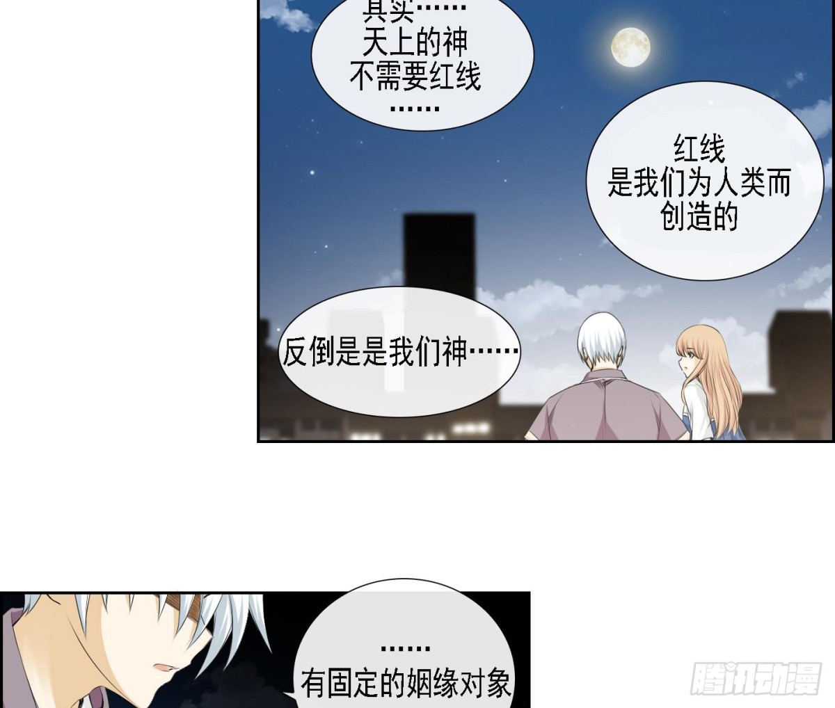 第160话-第160话
