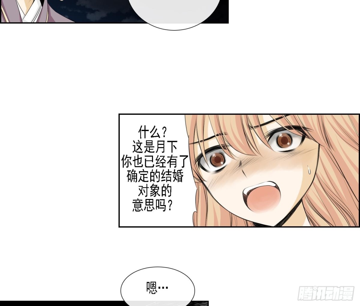 第160话-第160话