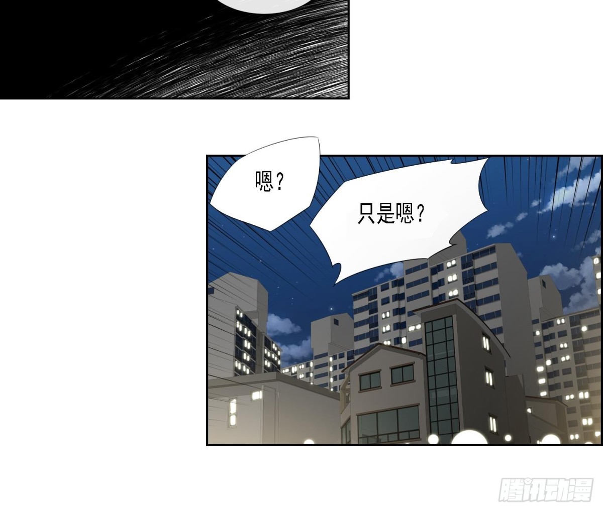第160话-第160话