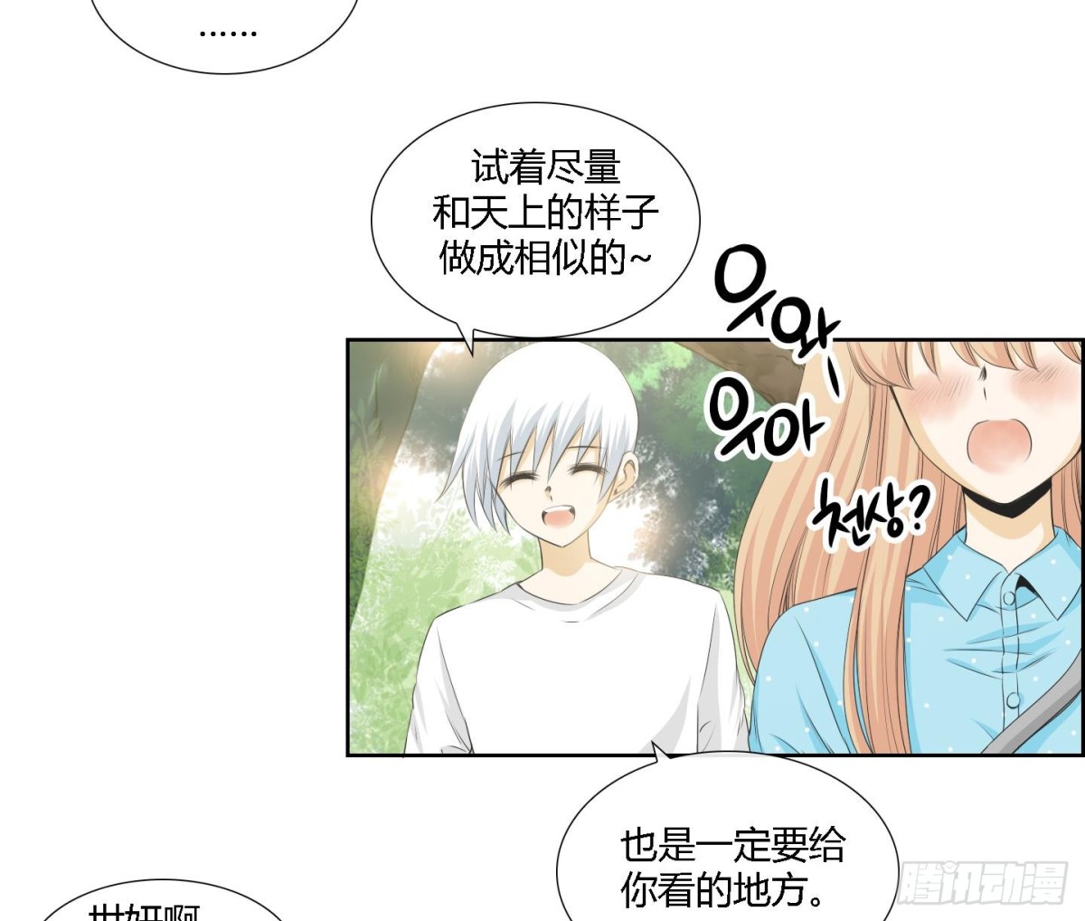 第162话-第162话