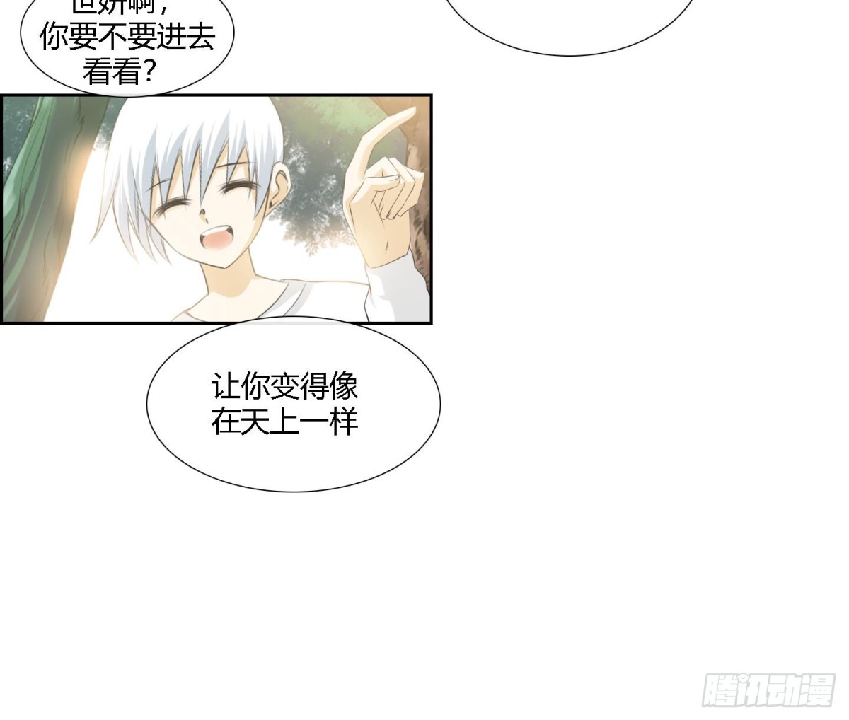 第162话-第162话
