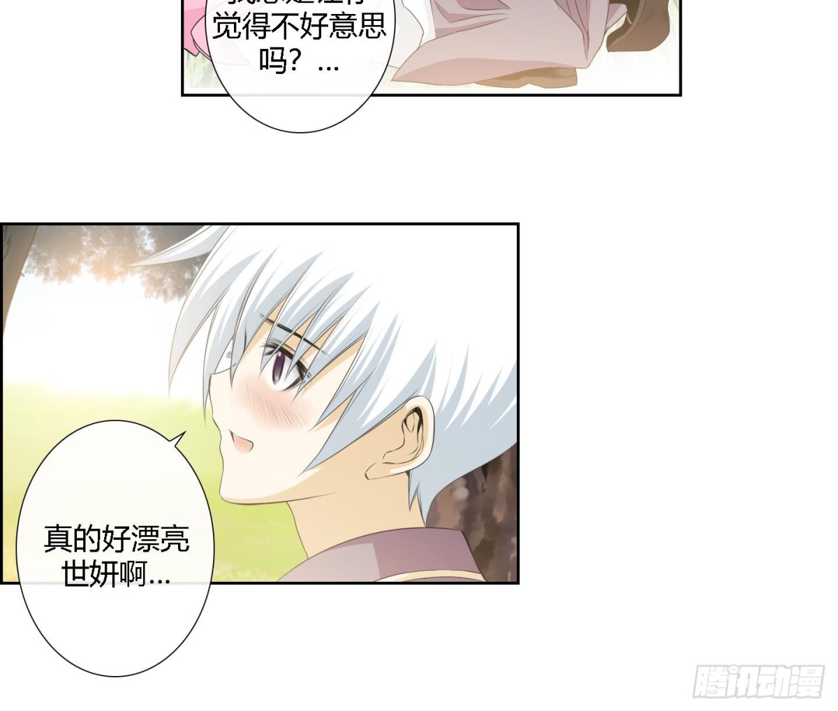 第162话-第162话