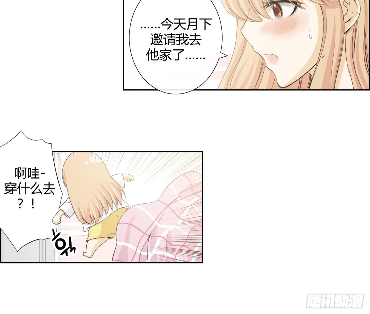 第162话-第162话