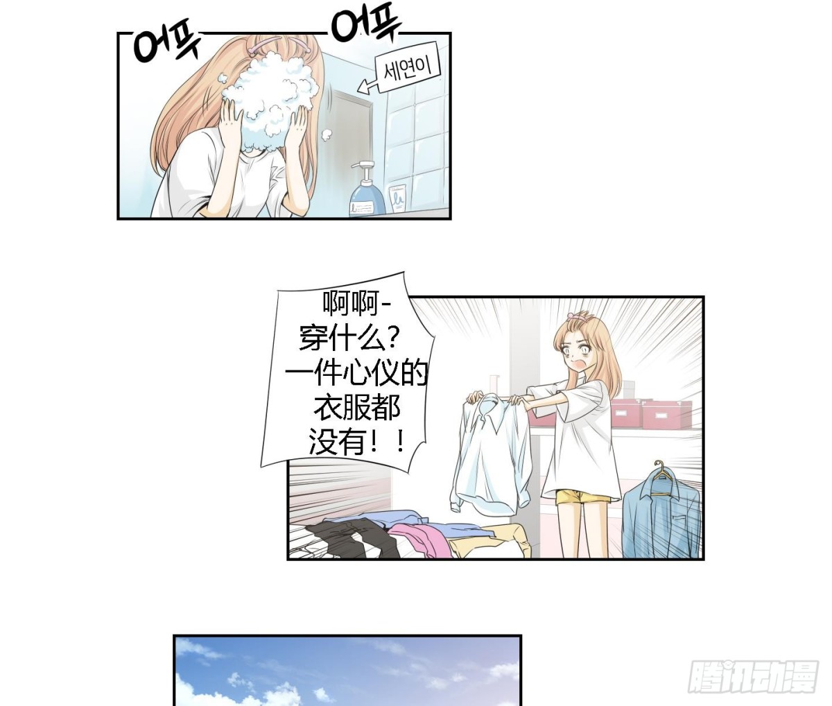 第162话-第162话