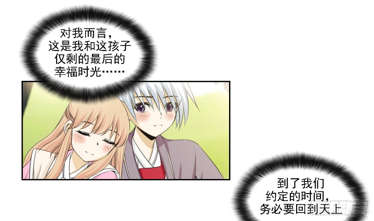 第164话-第164话