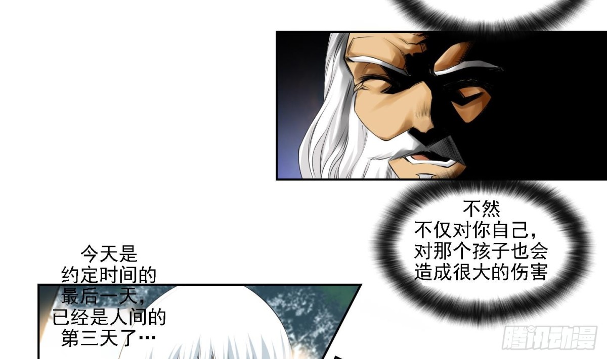 第164话-第164话
