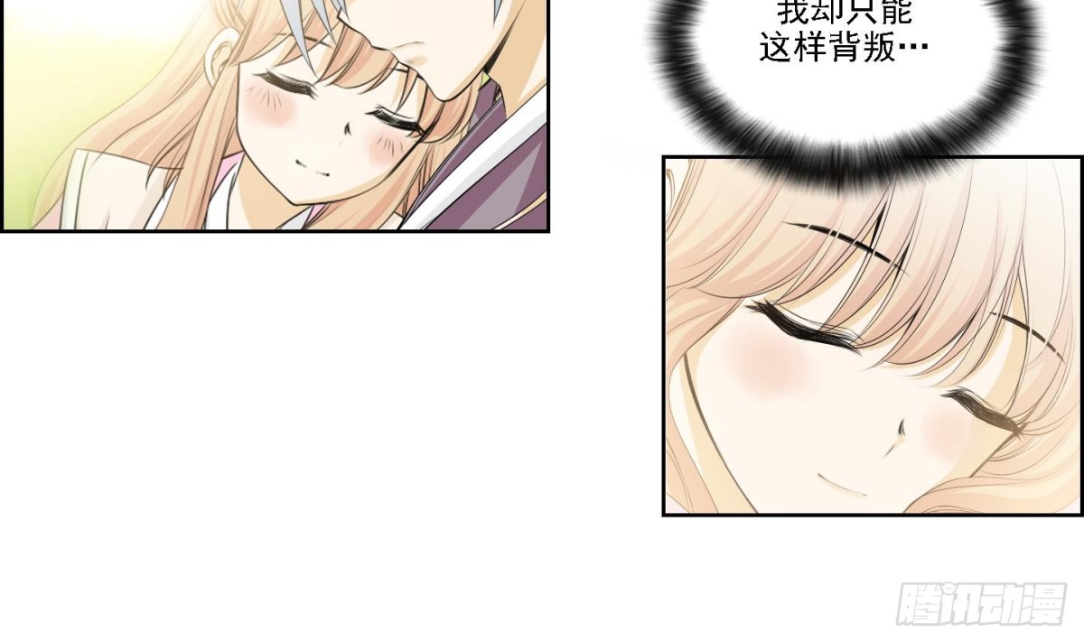 第164话-第164话