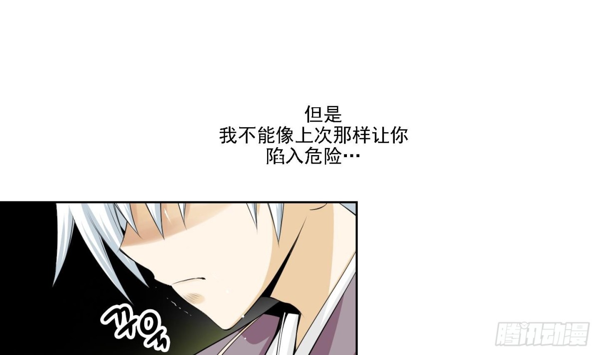 第164话-第164话