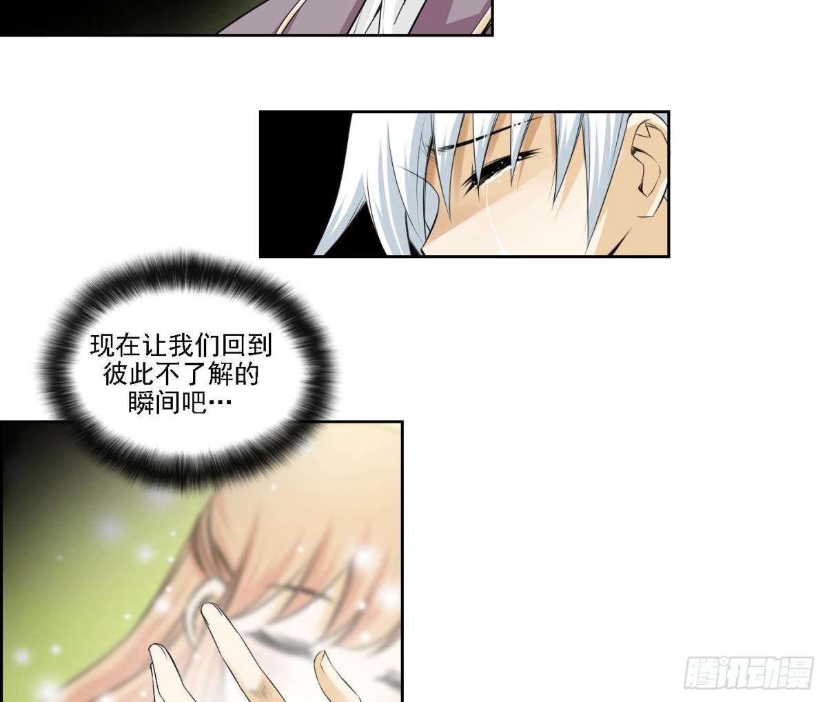 第164话-第164话