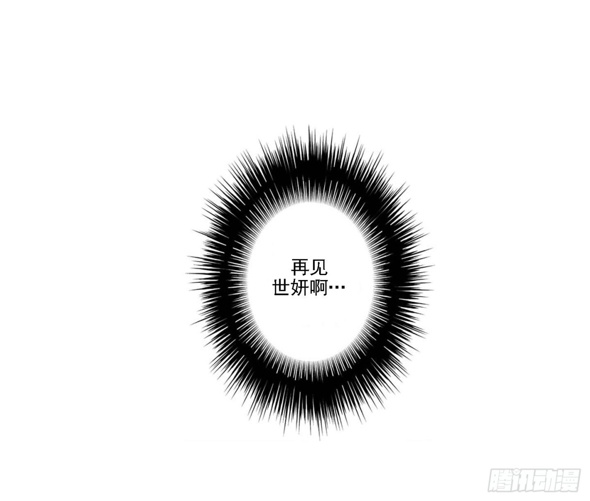 第164话-第164话