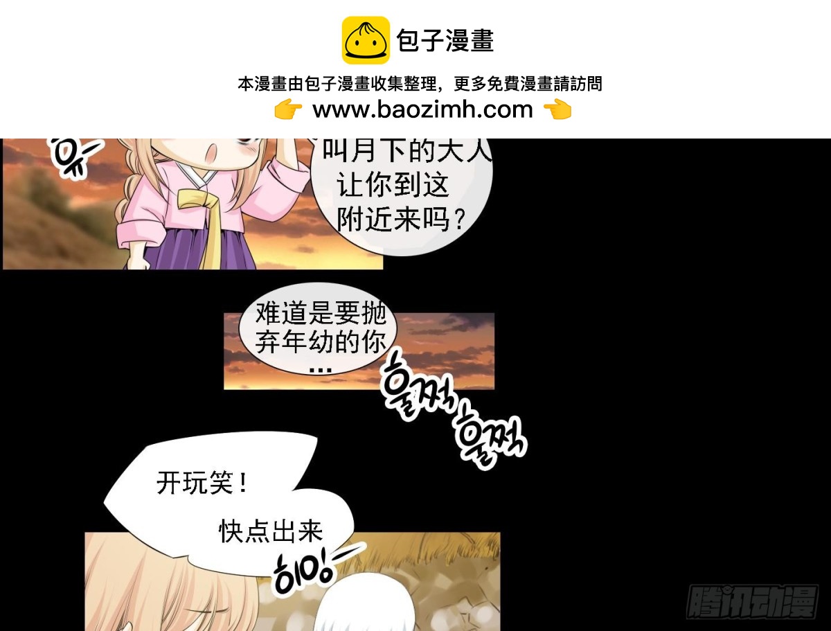 第164话-第164话