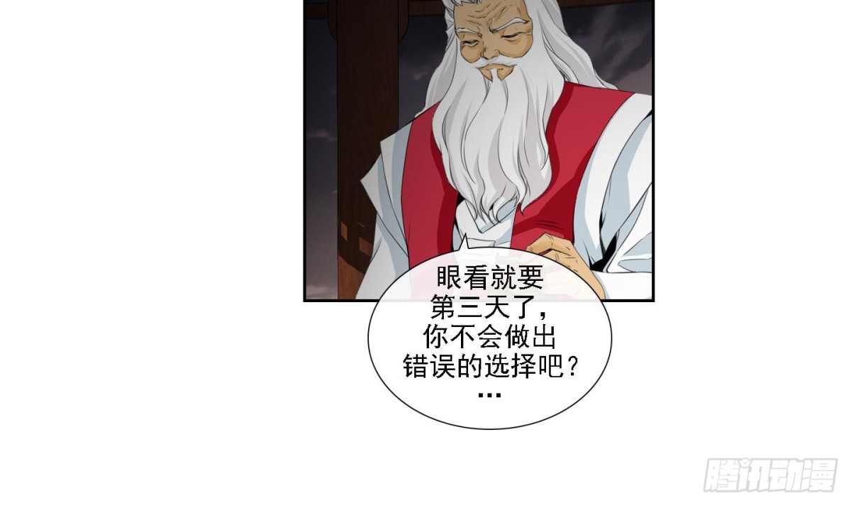 第164话-第164话