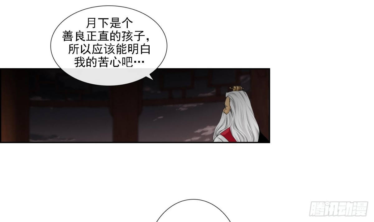第164话-第164话