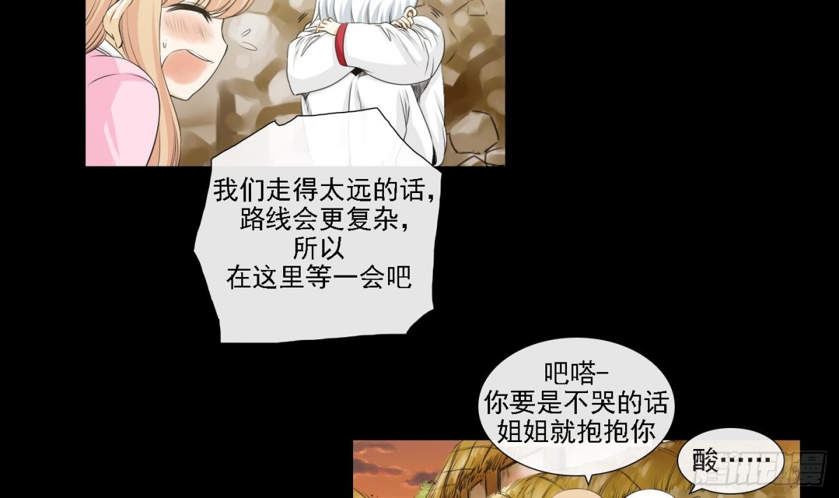 第164话-第164话