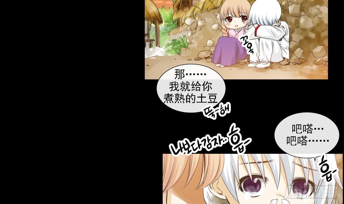 第164话-第164话