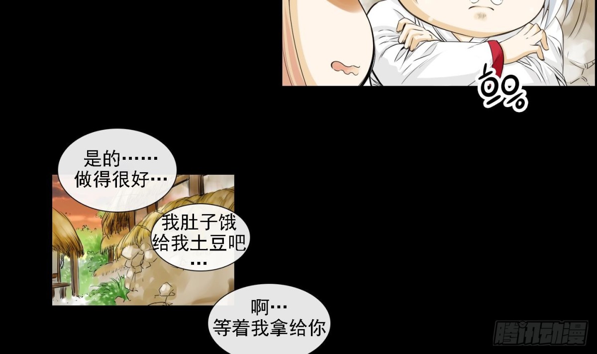 第164话-第164话
