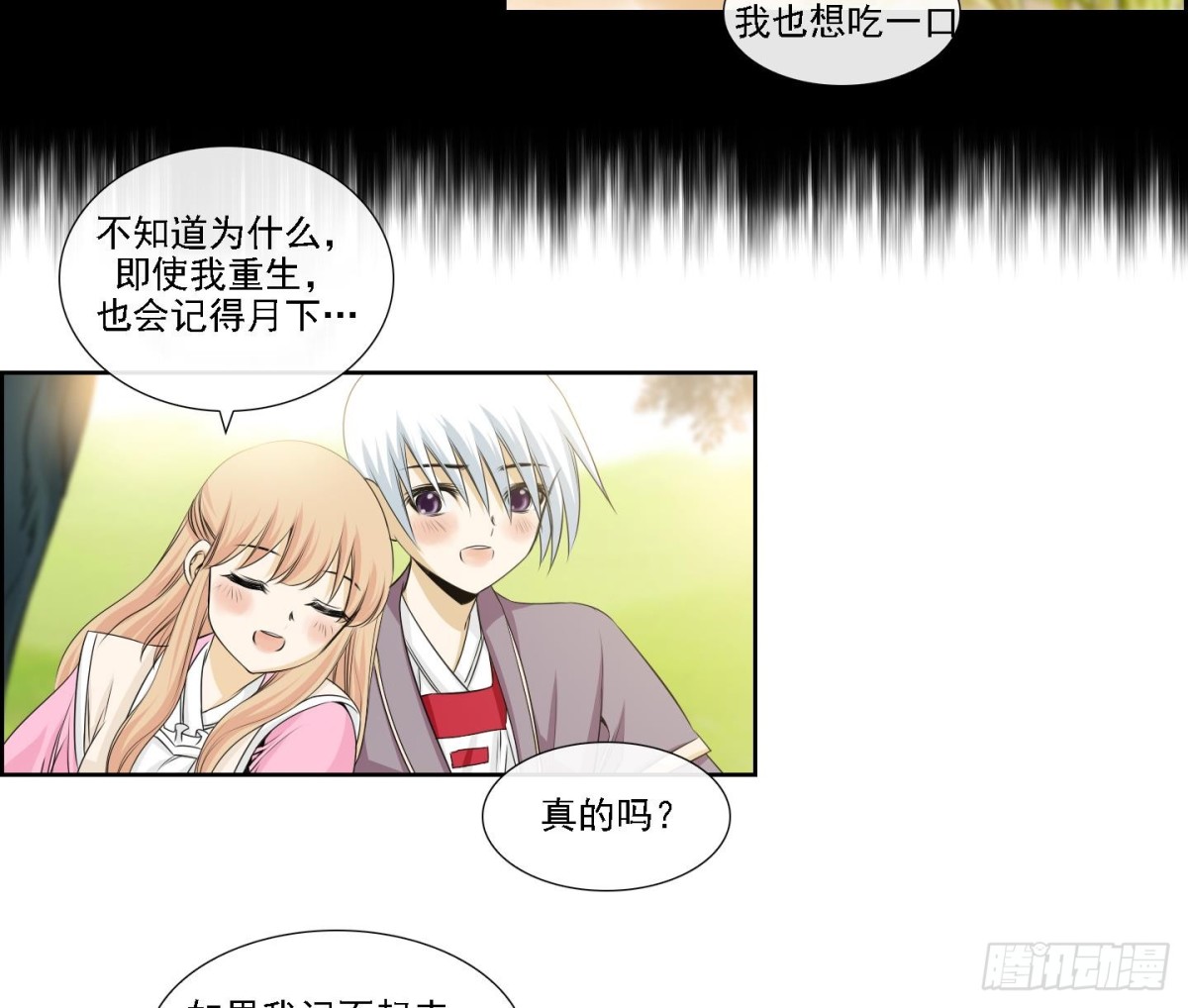 第164话-第164话