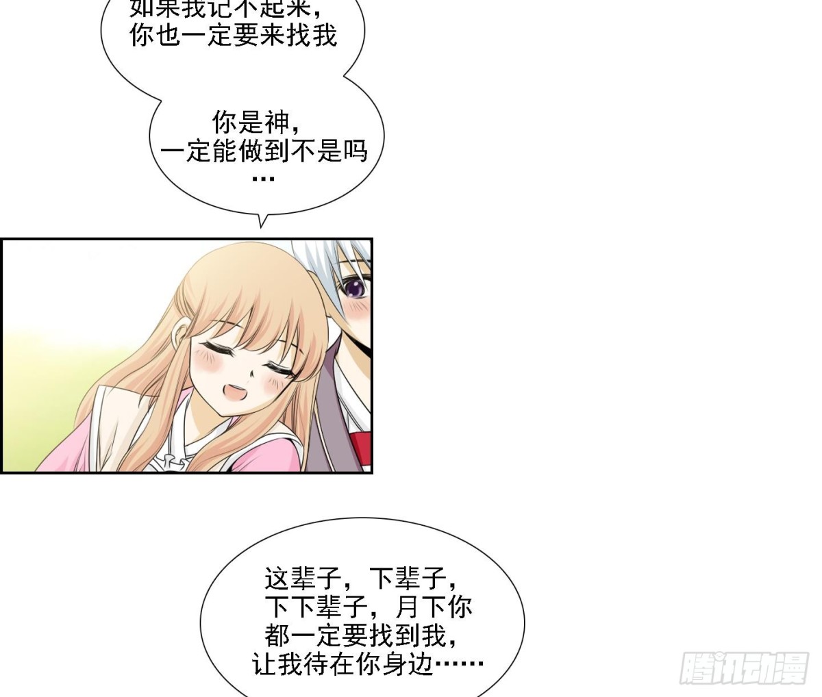第164话-第164话