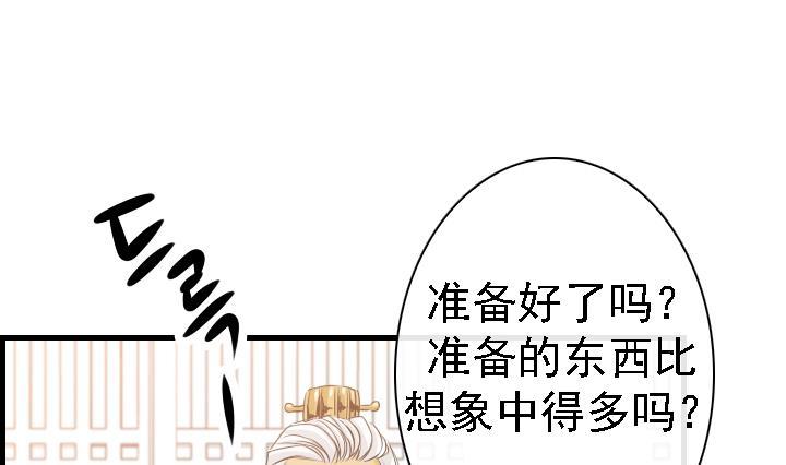 第166话(1/2)-第166话