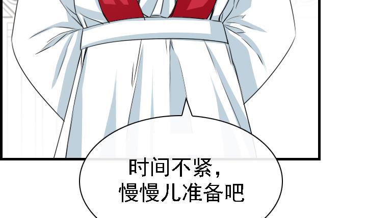 第166话(1/2)-第166话