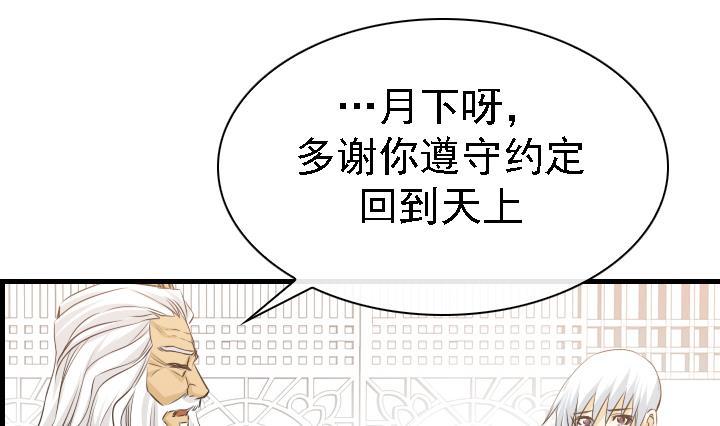 第166话(1/2)-第166话