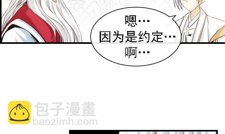 第166话(1/2)-第166话
