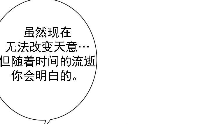第166话(1/2)-第166话