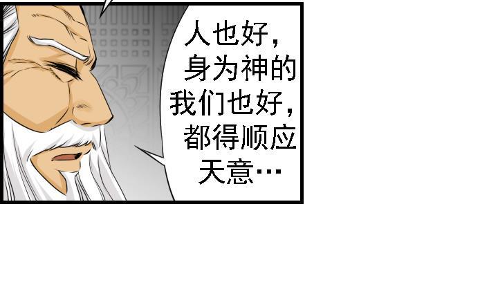 第166话(1/2)-第166话