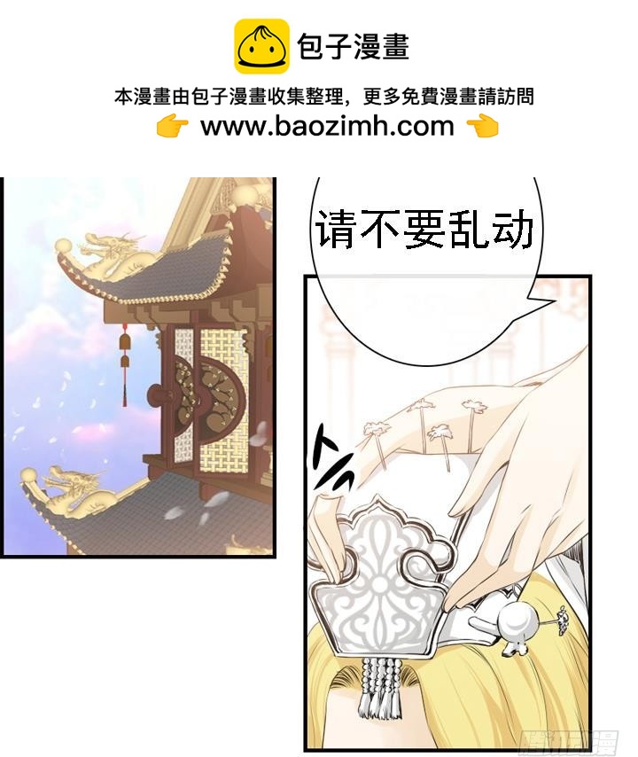 第166话(1/2)-第166话