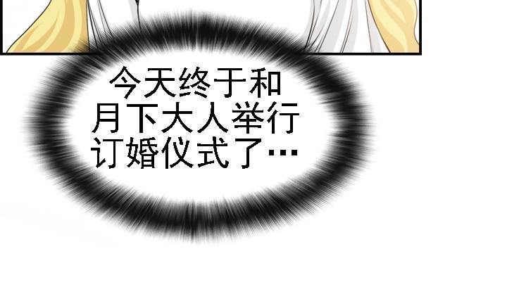 第166话(1/2)-第166话