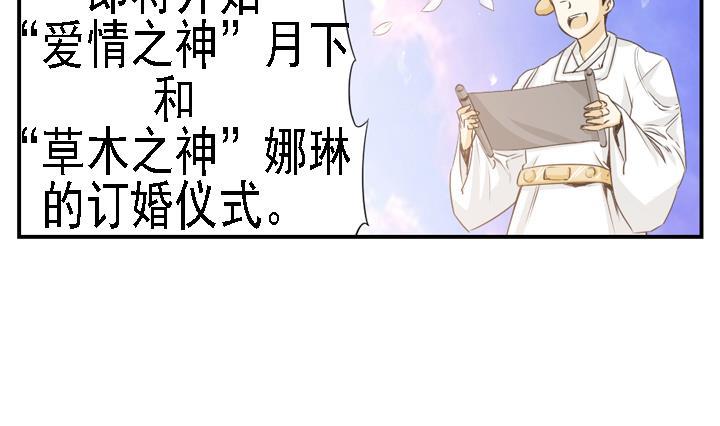 第166话(1/2)-第166话