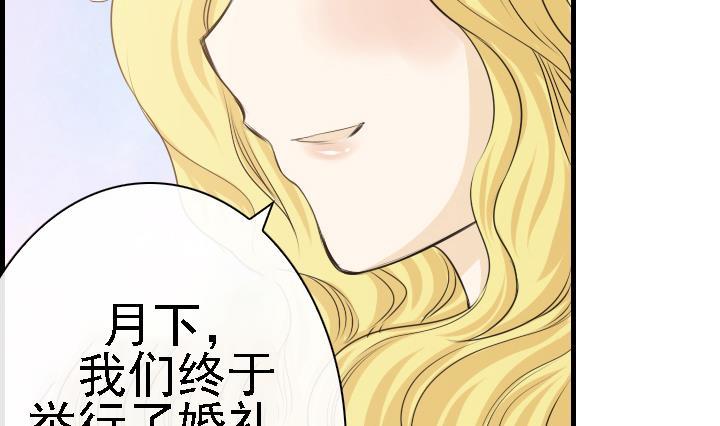 第166话(1/2)-第166话