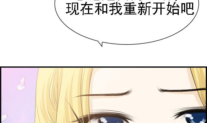 第166话(1/2)-第166话