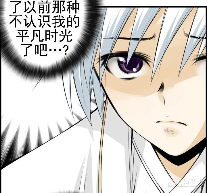 第166话(1/2)-第166话