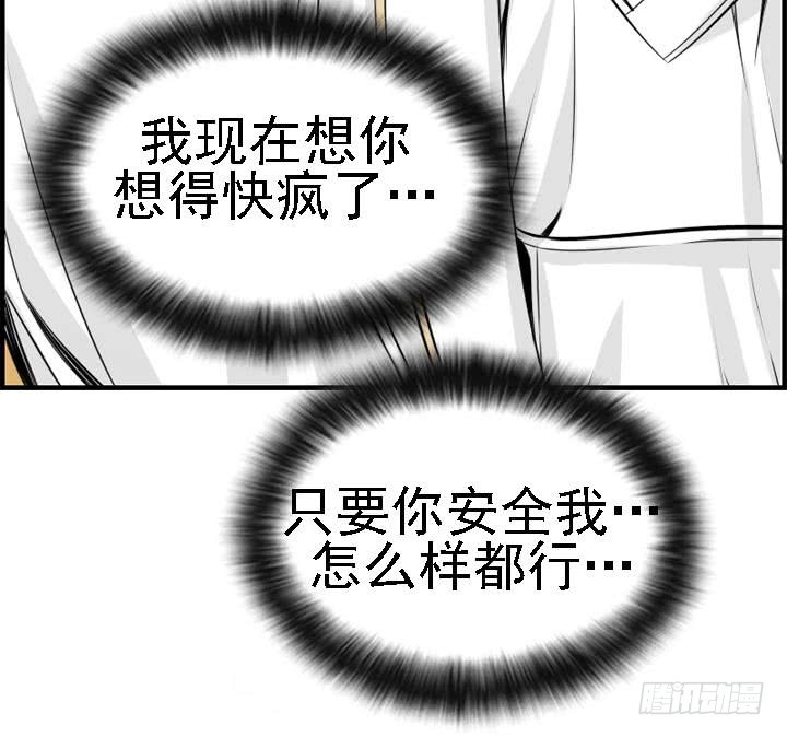 第166话(1/2)-第166话