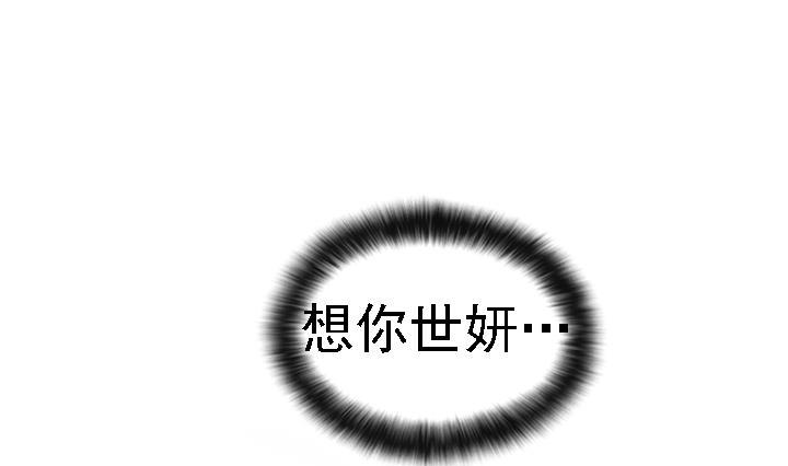 第166话(1/2)-第166话
