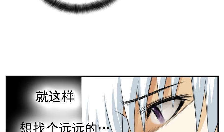 第166话(1/2)-第166话