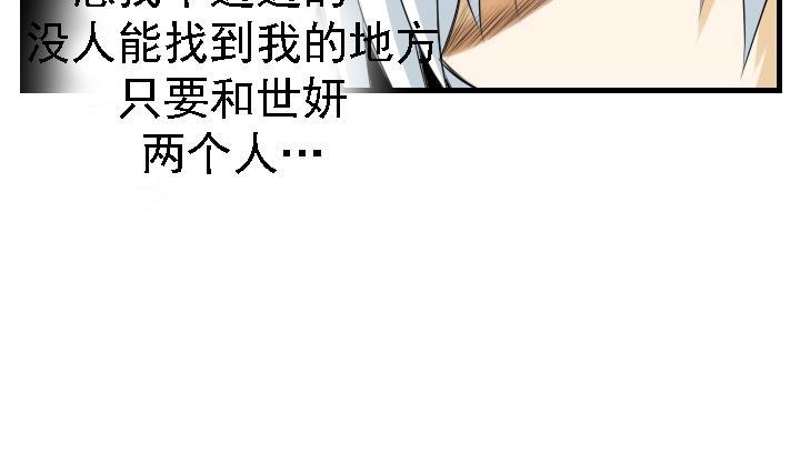 第166话(1/2)-第166话