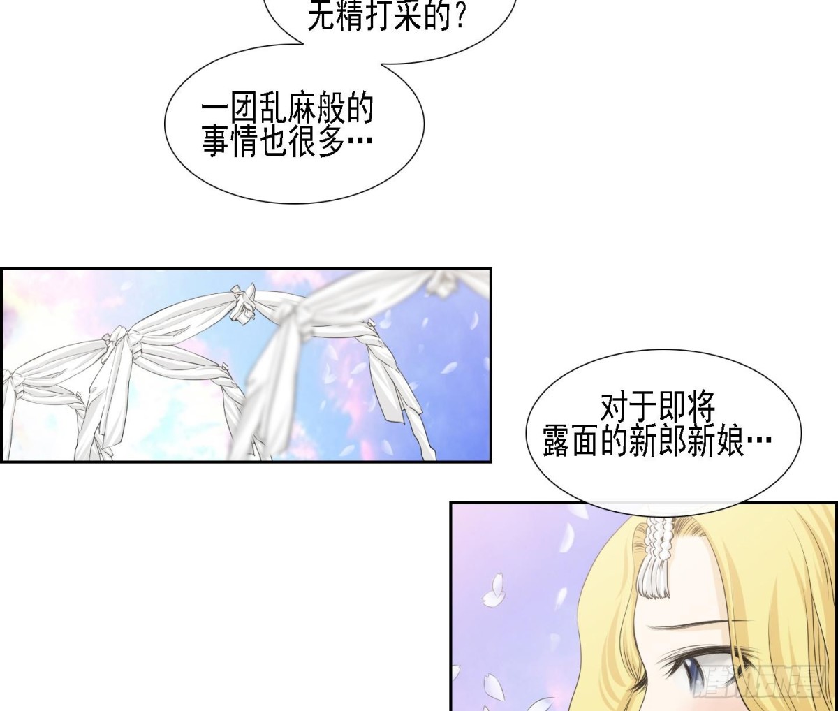 第168话-第168话